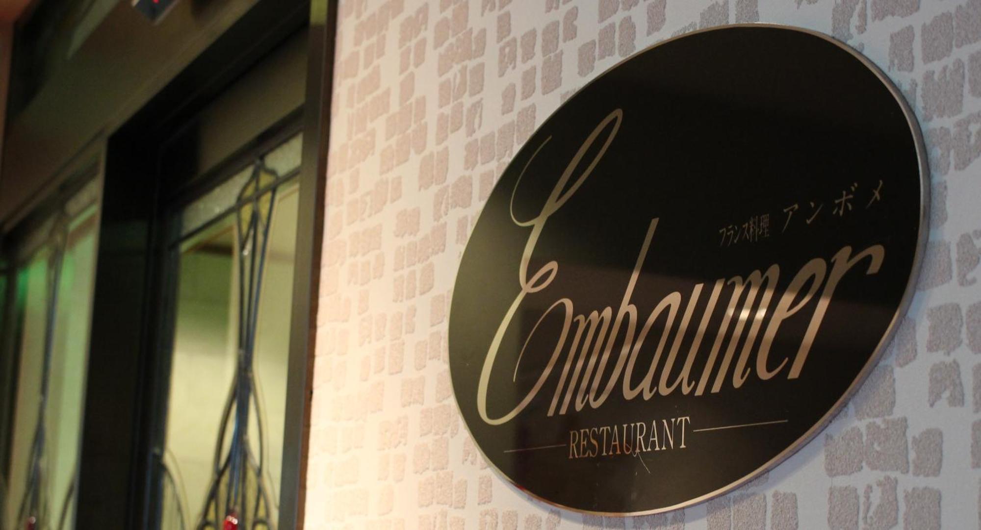 Hotel Rubura Ohzan Nagoya Luaran gambar
