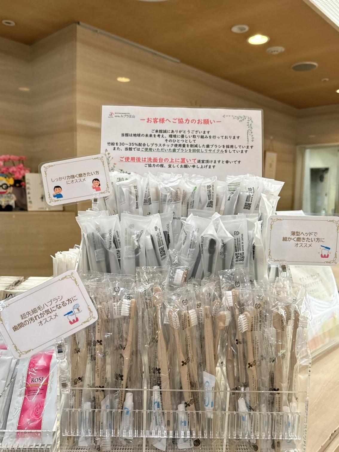 Hotel Rubura Ohzan Nagoya Luaran gambar